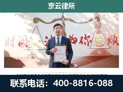西乌珠穆沁-企业拆迁维权律师