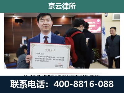 西乌珠穆沁-企业拆迁维权律师