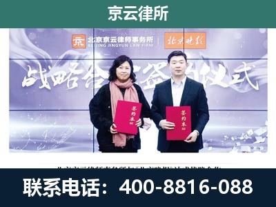 西乌珠穆沁-企业拆迁维权律师