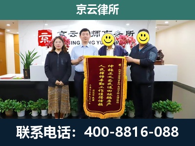 西乌珠穆沁-工贸厂房拆迁维权律师