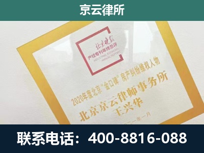 西乌珠穆沁-企业经营性用房拆迁律师