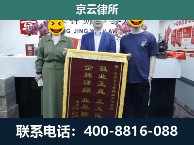 西乌珠穆沁-工业用地征收维权律师