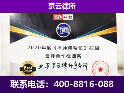西乌珠穆沁-养殖场征收律师